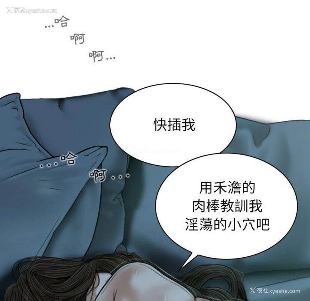 69P - 女性友人