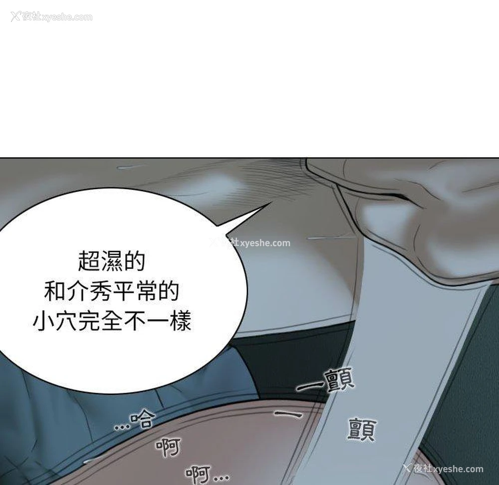 74P - 女性友人
