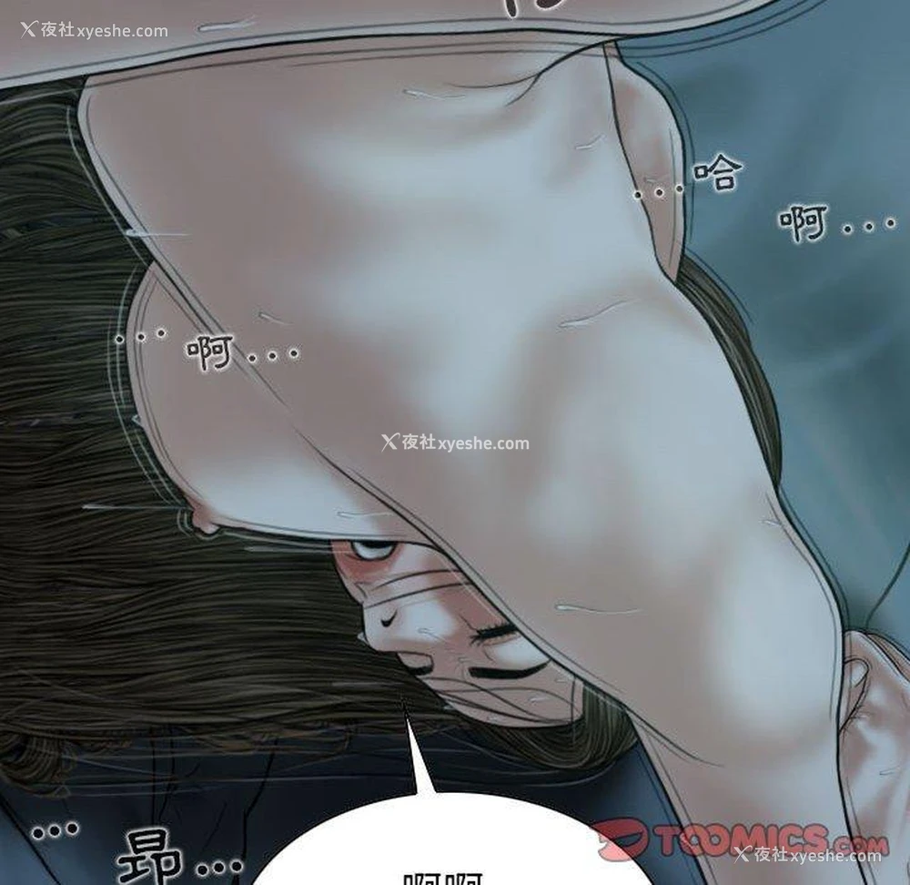 76P - 女性友人