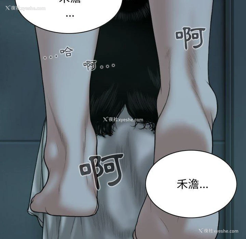 78P - 女性友人