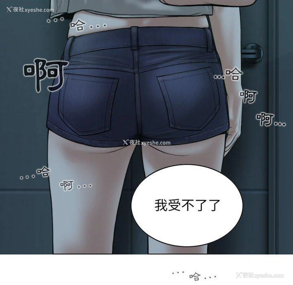 79P - 女性友人
