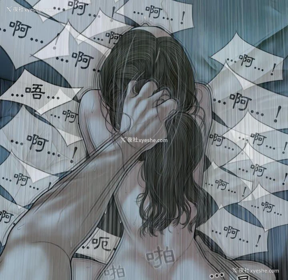 81P - 女性友人