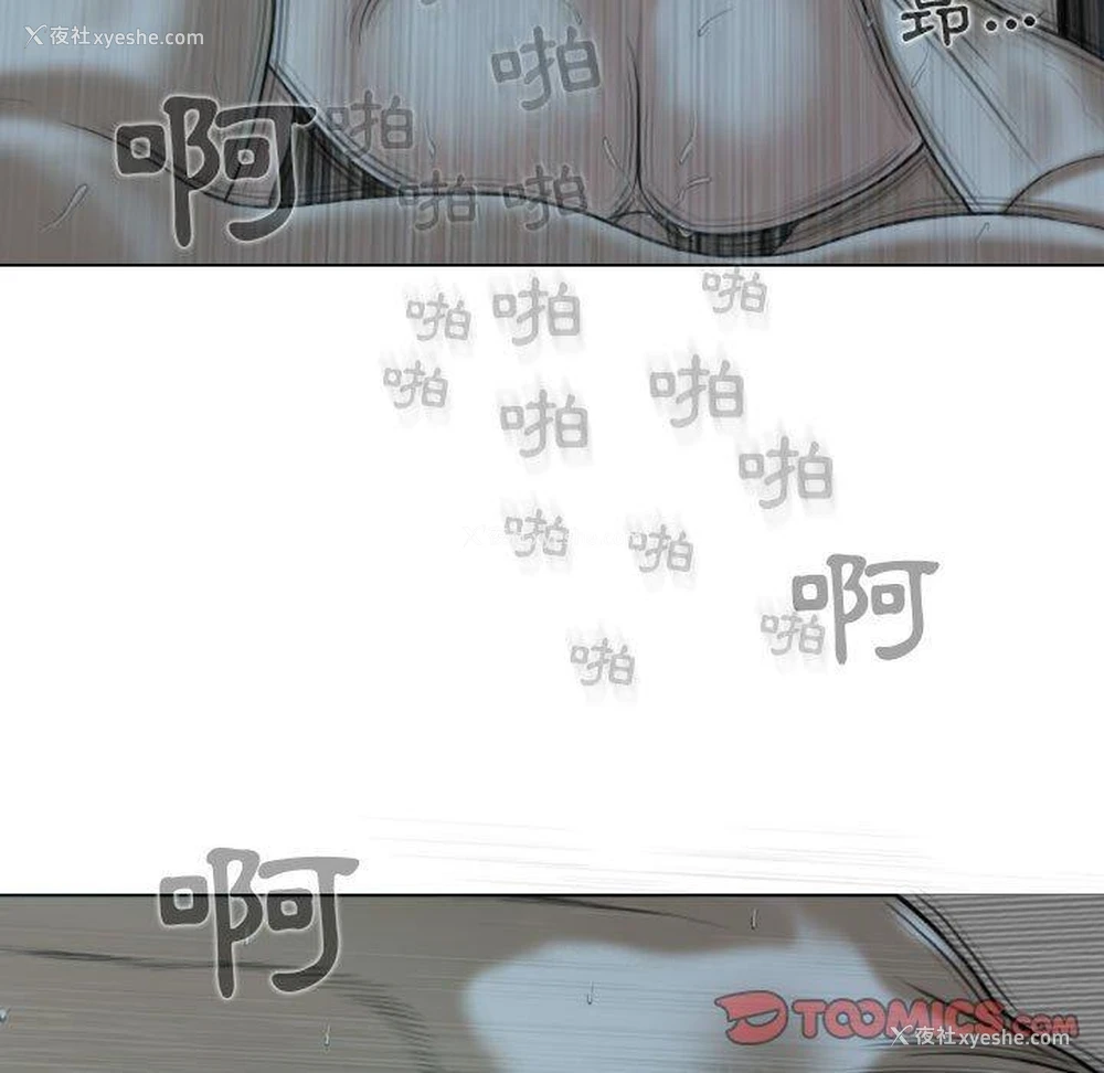 82P - 女性友人