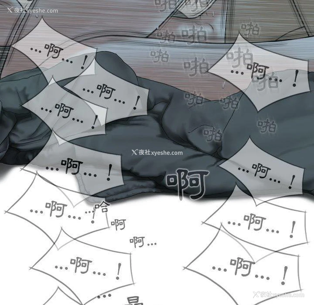 84P - 女性友人