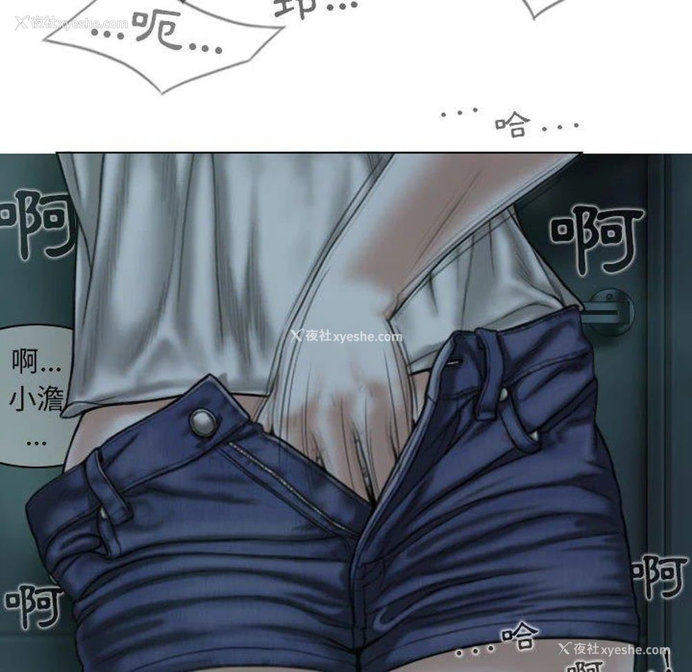 85P - 女性友人