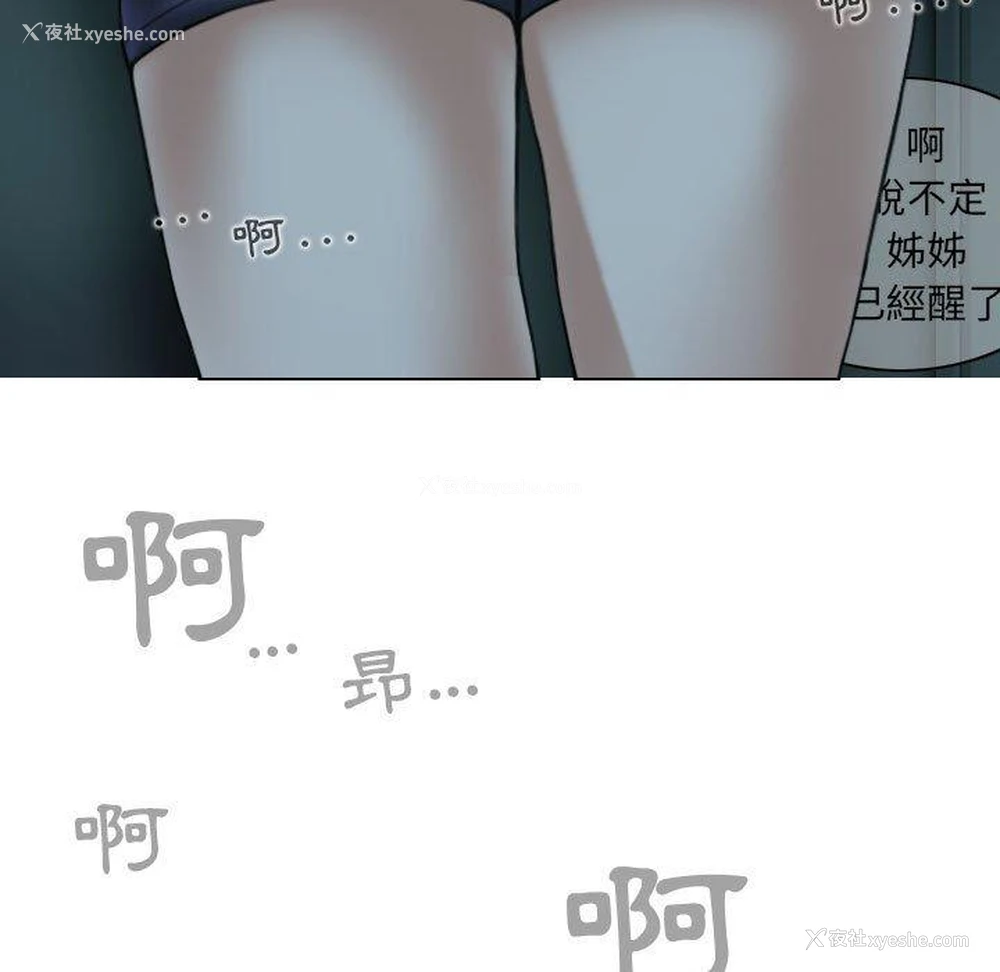 86P - 女性友人