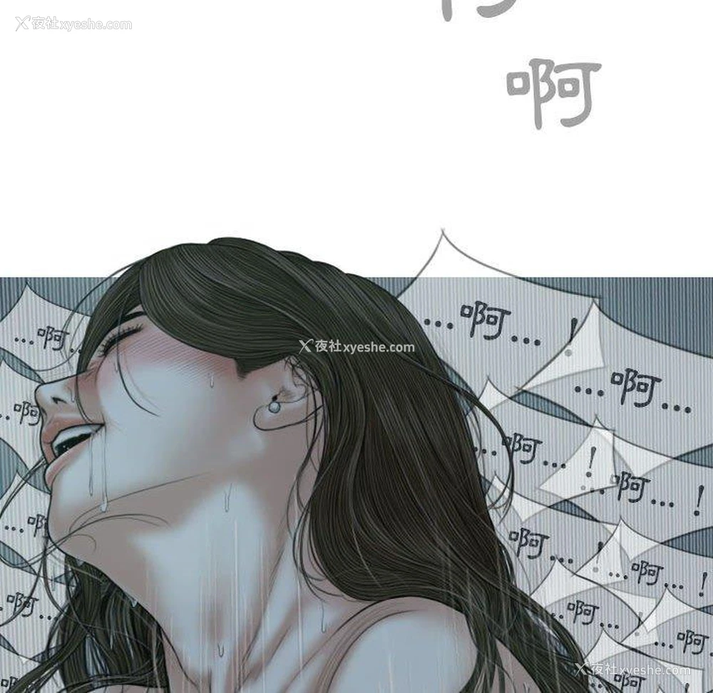 87P - 女性友人