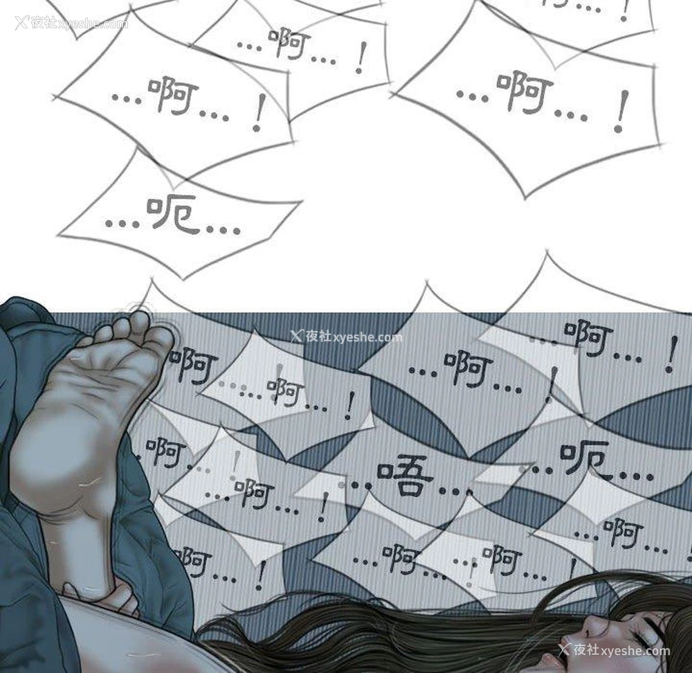 89P - 女性友人