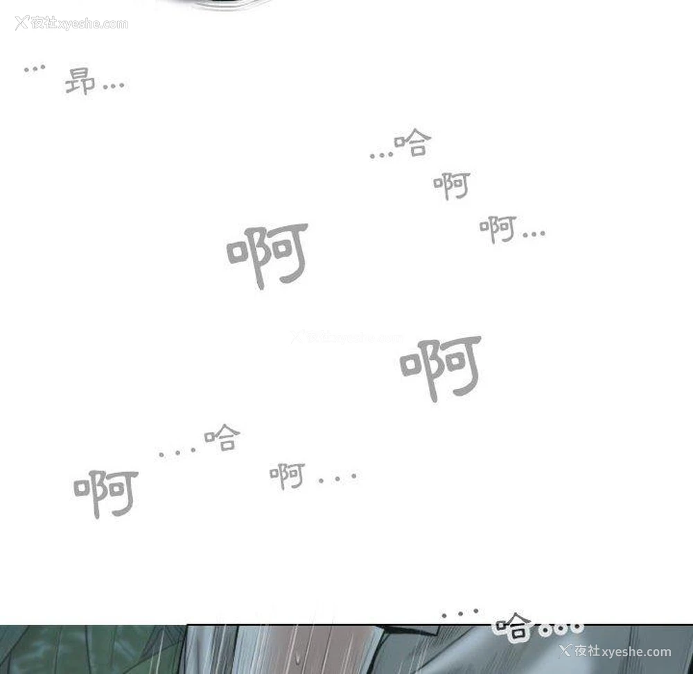93P - 女性友人