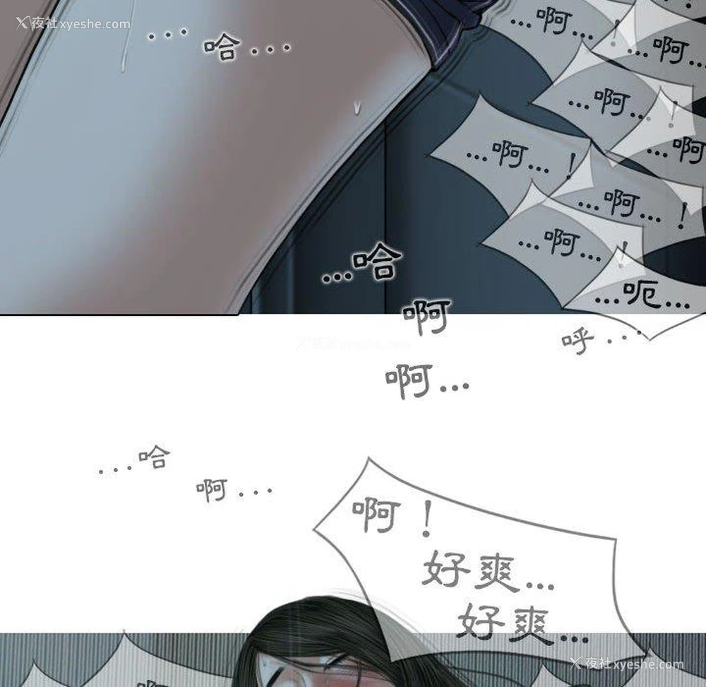 95P - 女性友人