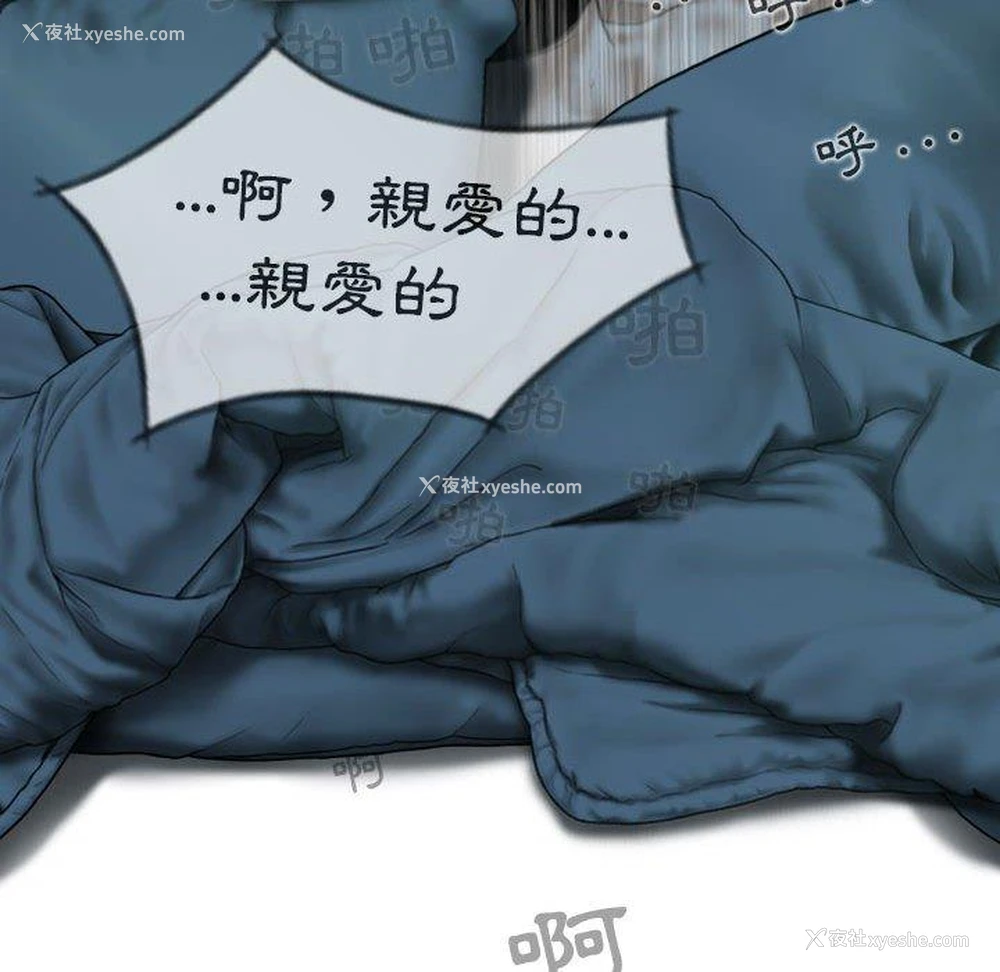 97P - 女性友人