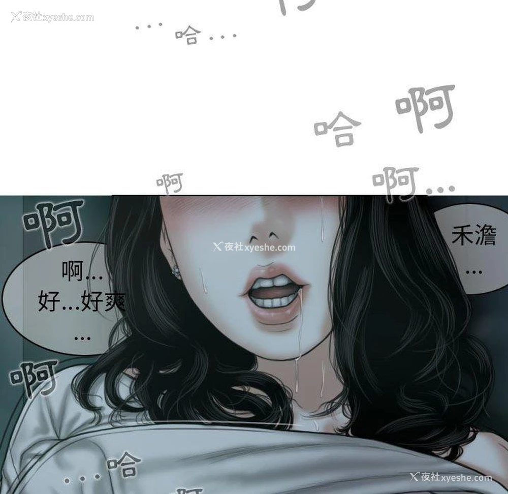 98P - 女性友人