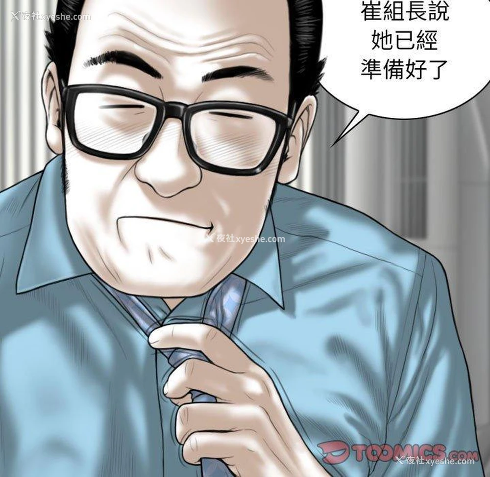 100P - 女性友人