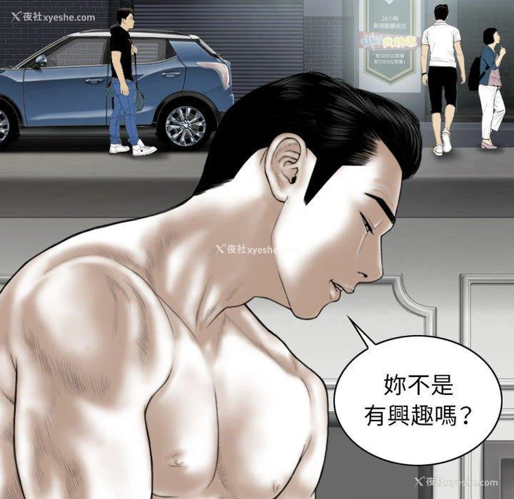 106P - 女性友人