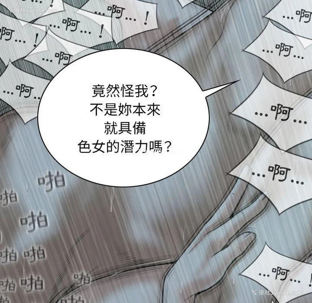 10P - 女性友人