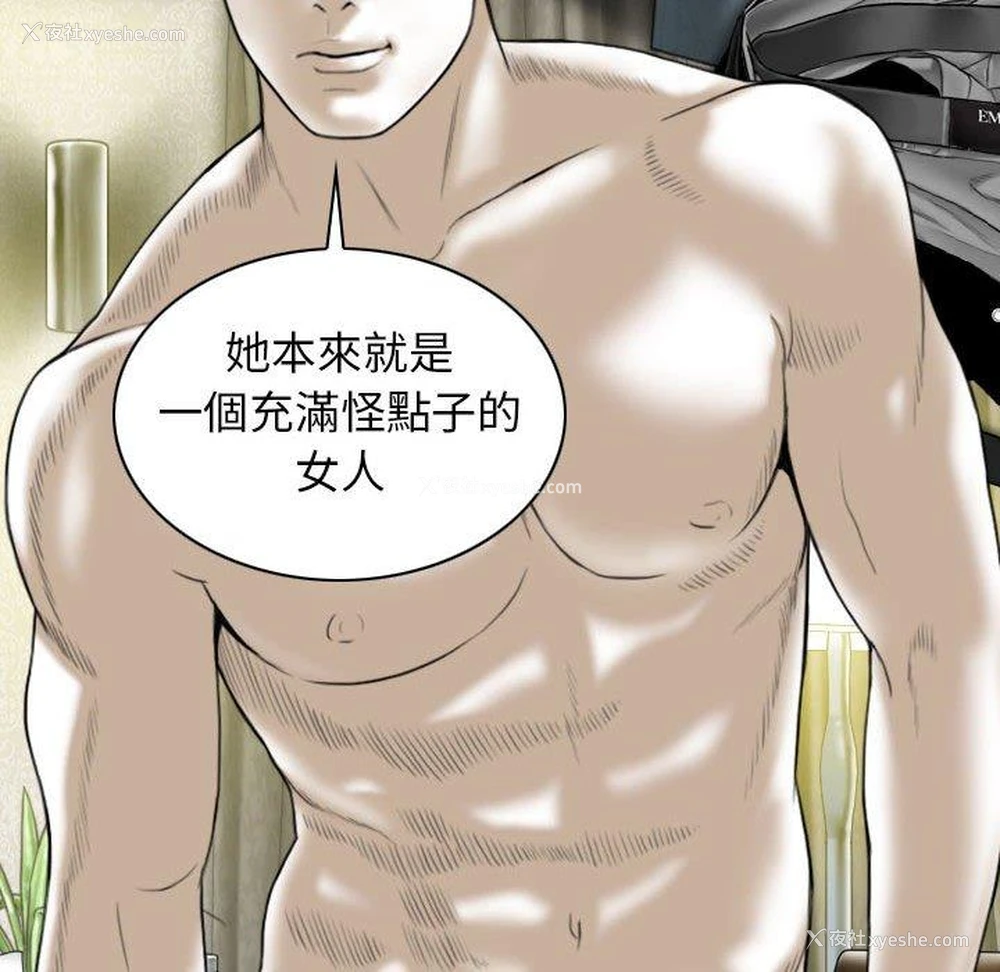 110P - 女性友人