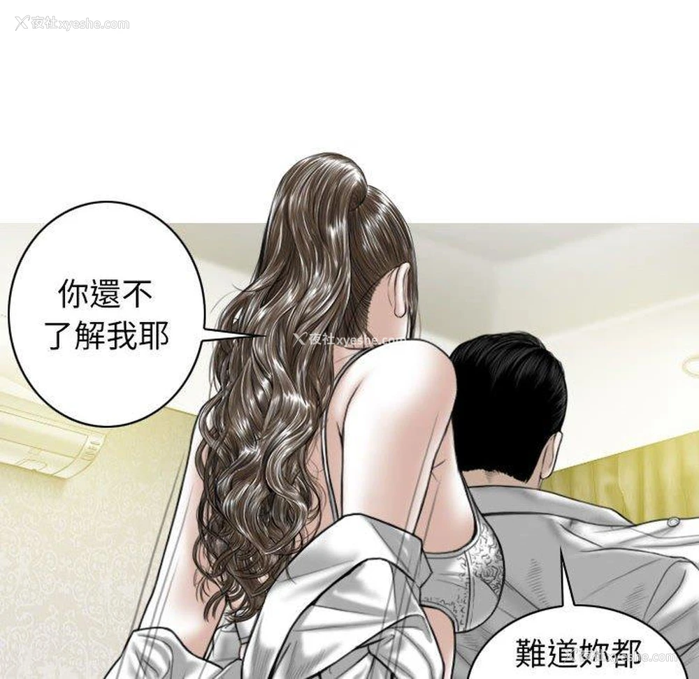 114P - 女性友人