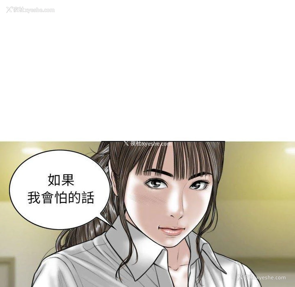 116P - 女性友人