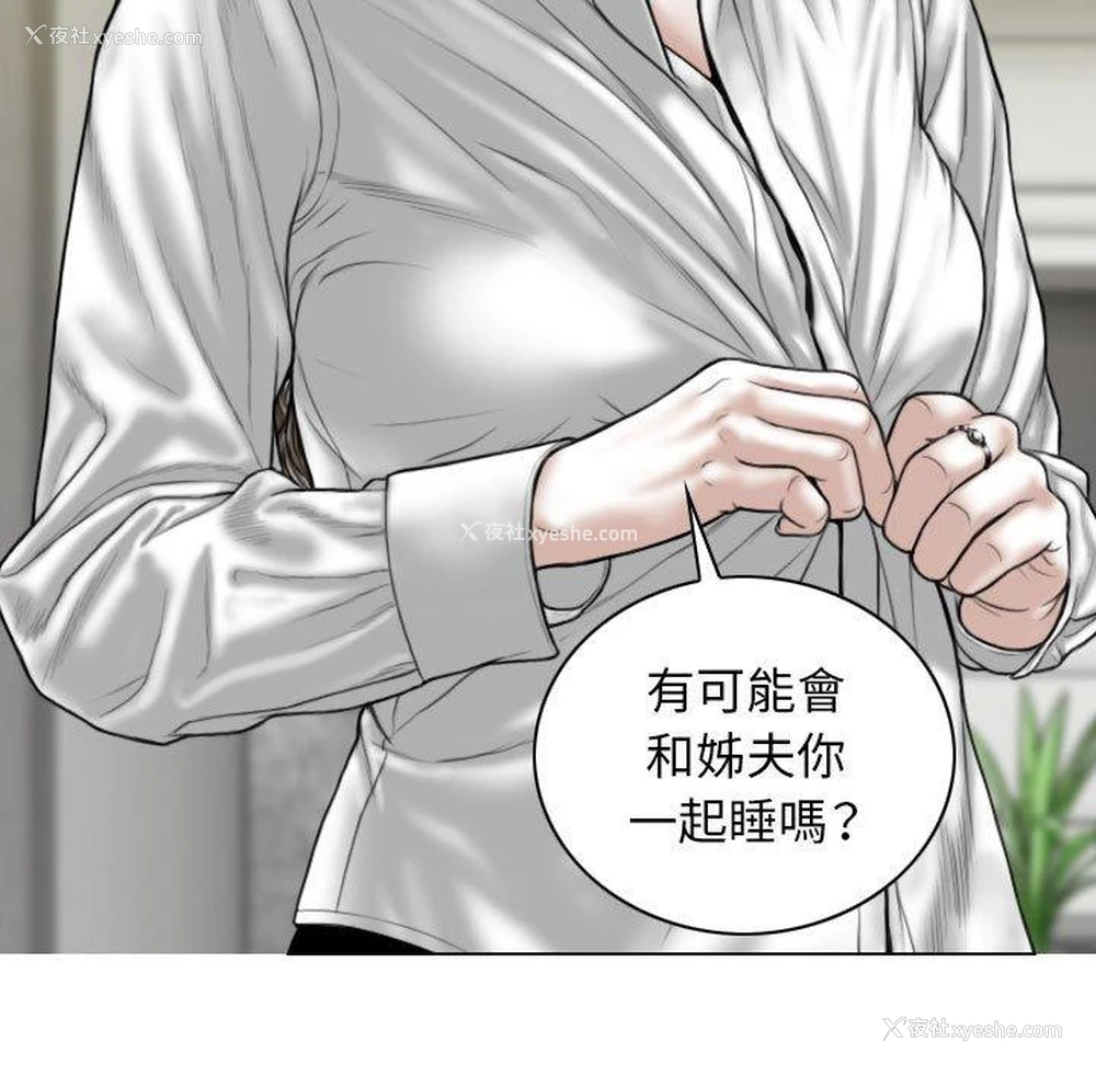 117P - 女性友人