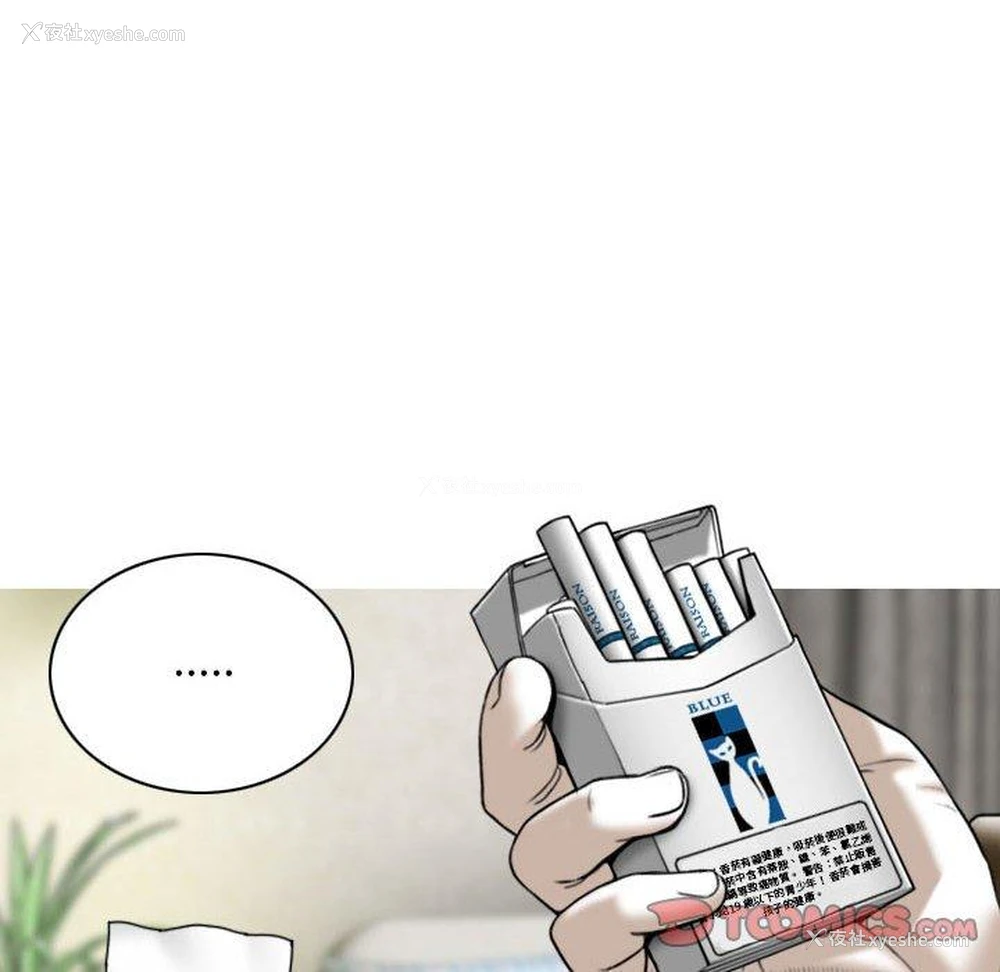 118P - 女性友人