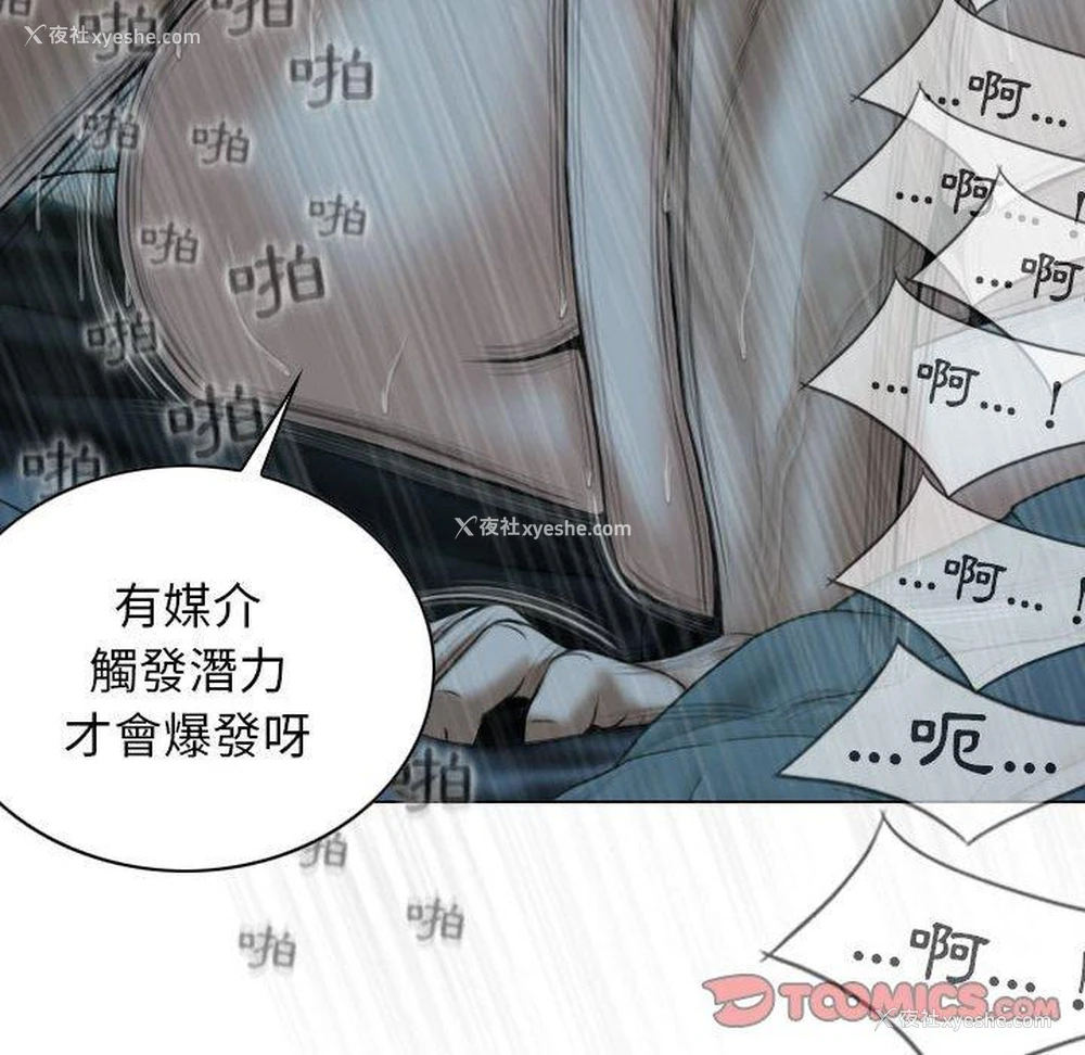 11P - 女性友人