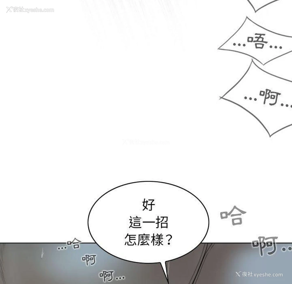 12P - 女性友人