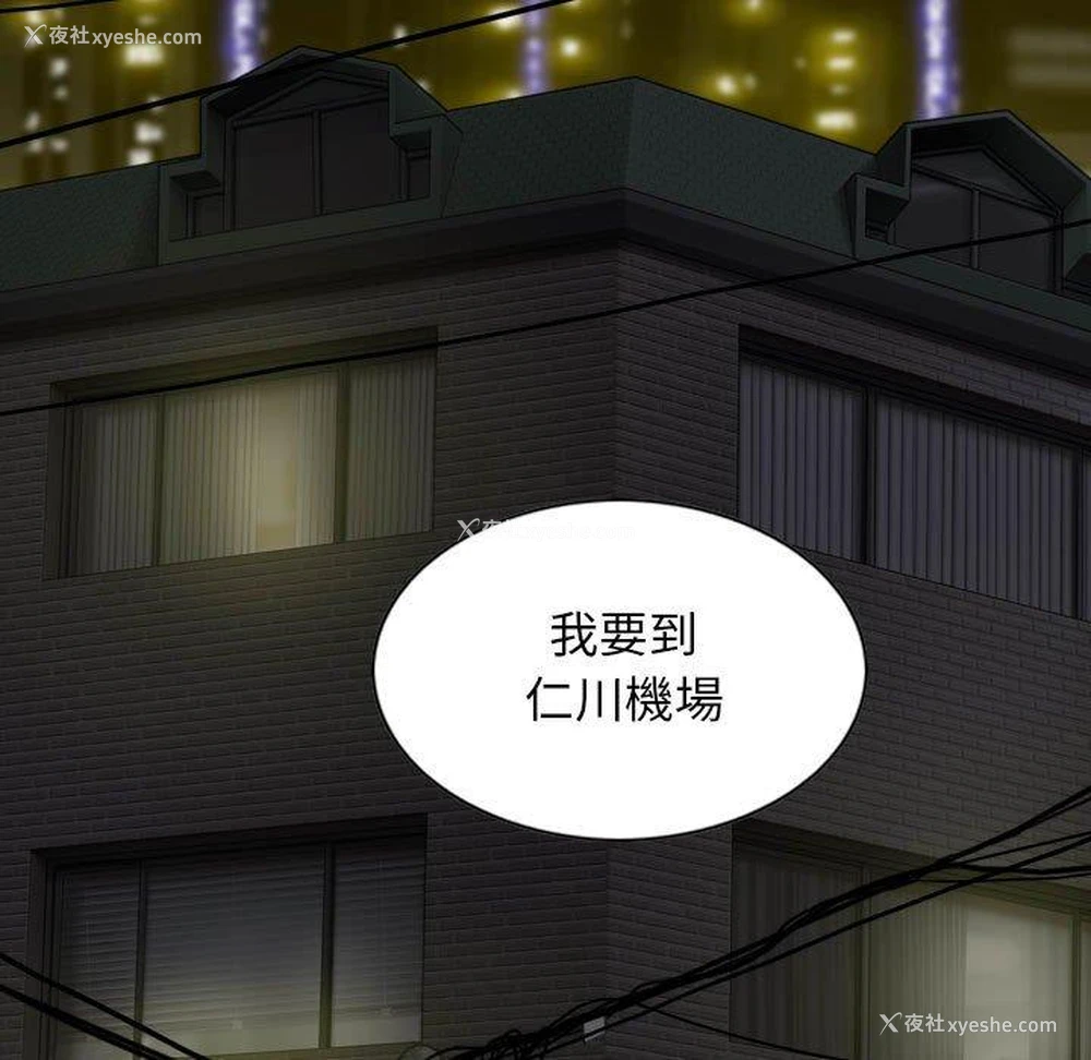 129P - 女性友人
