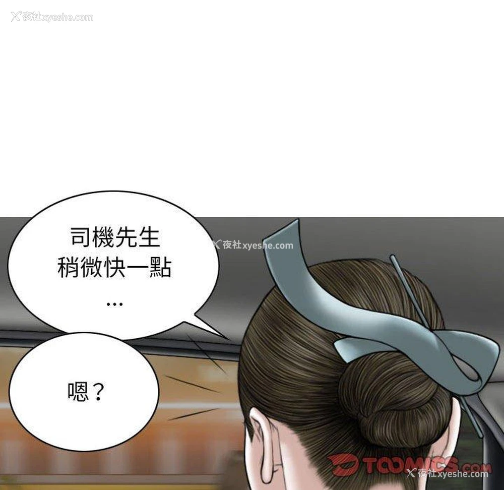136P - 女性友人