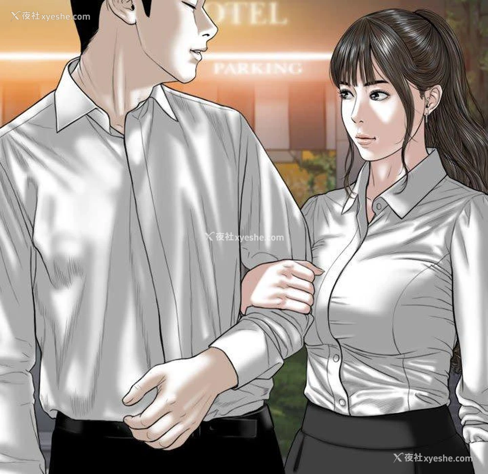 141P - 女性友人