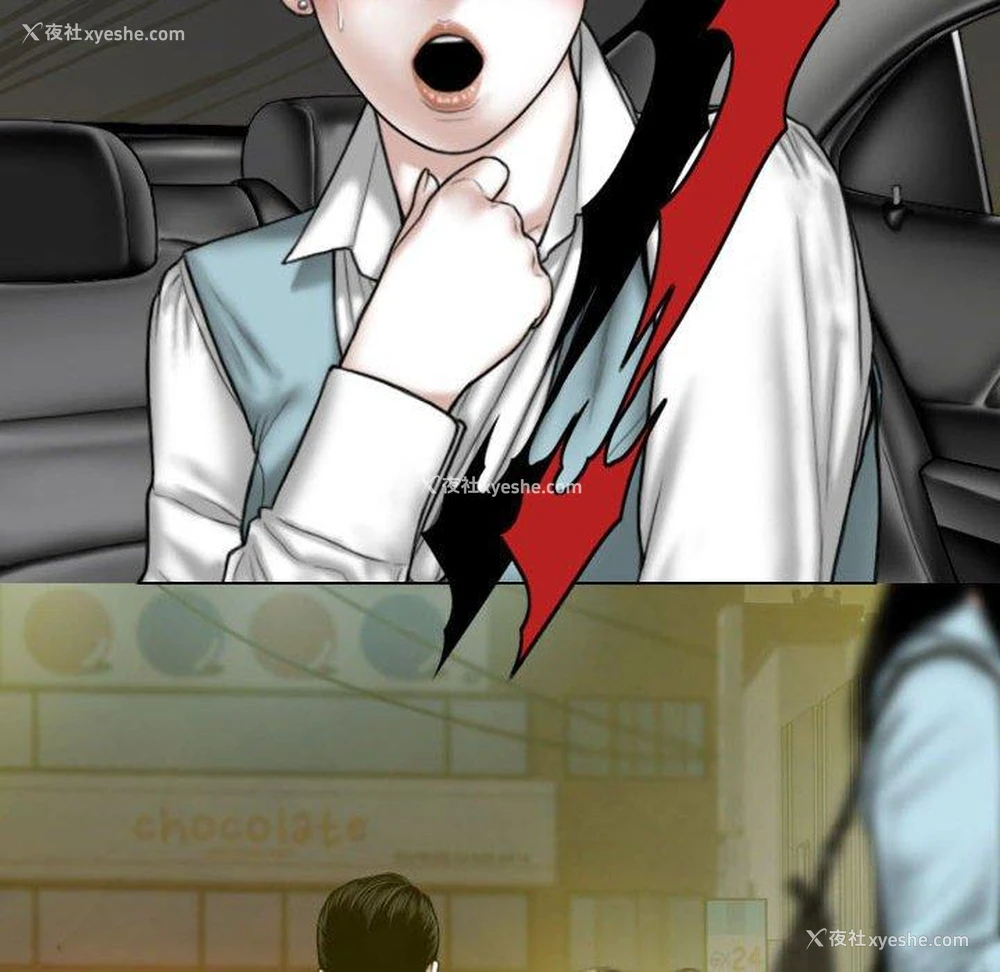 144P - 女性友人