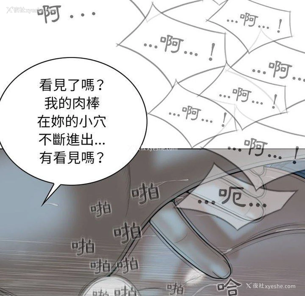 15P - 女性友人