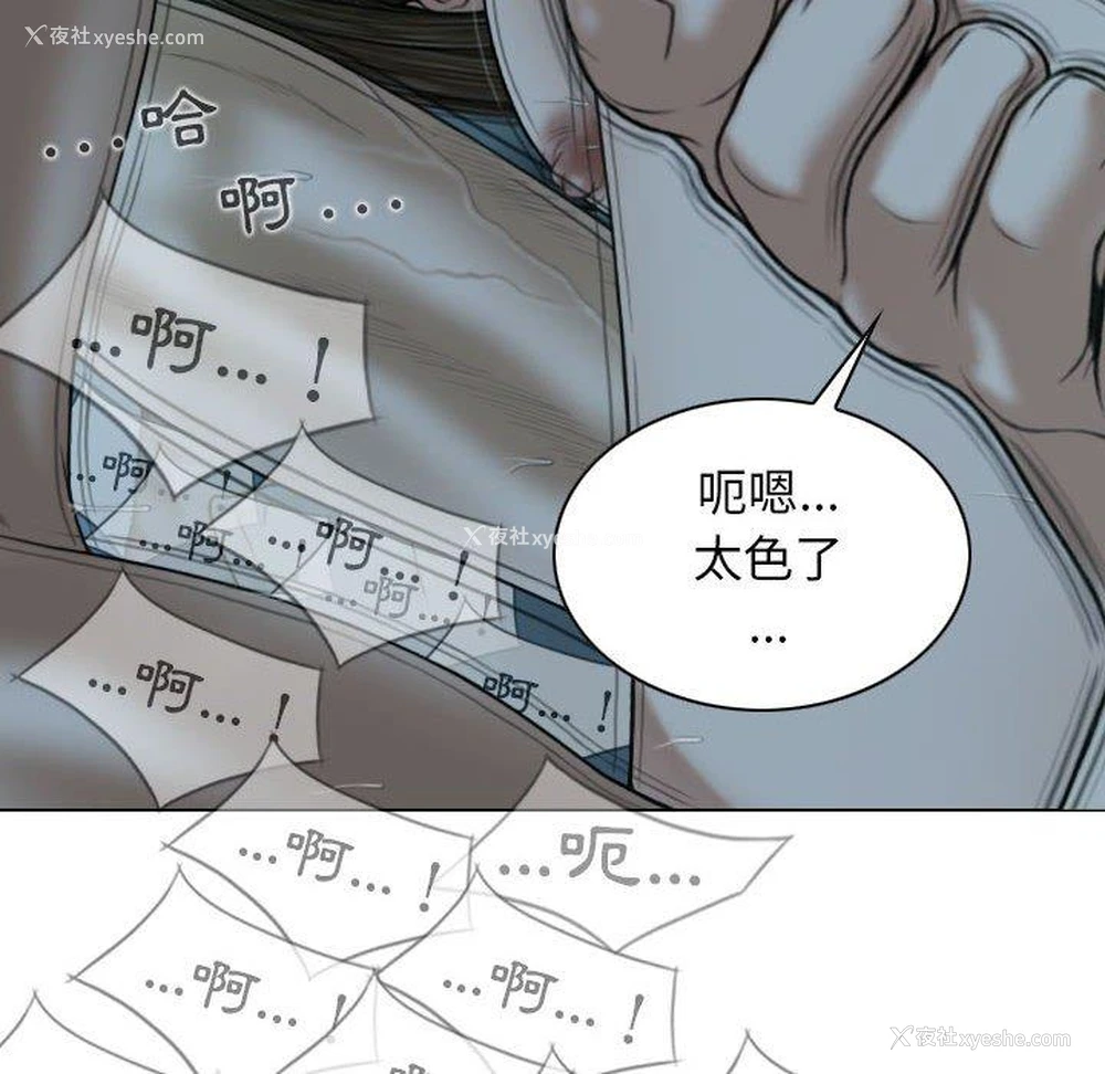 17P - 女性友人