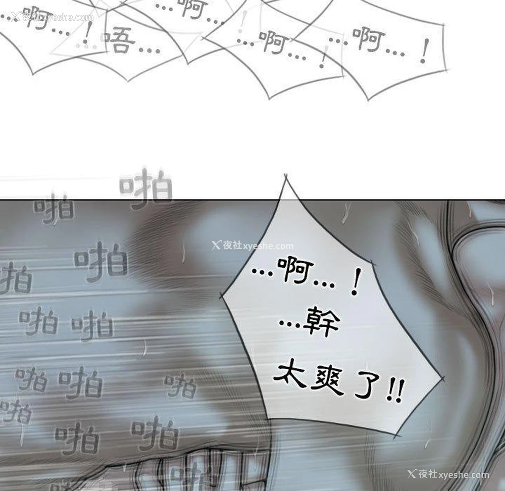 18P - 女性友人
