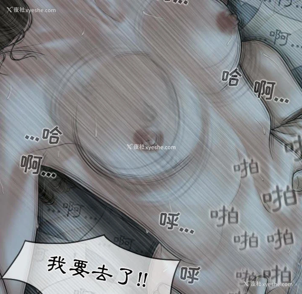 25P - 女性友人