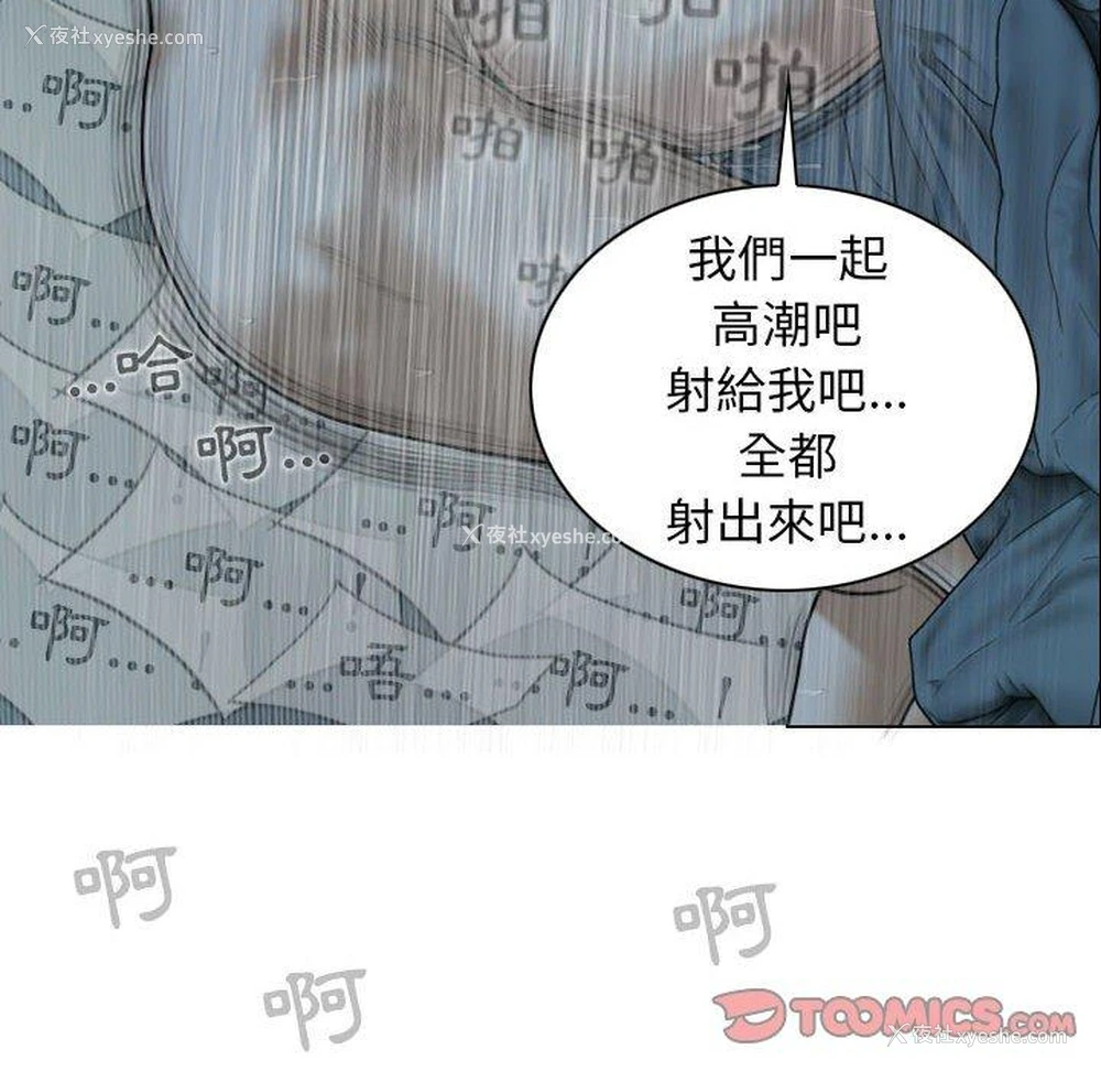 29P - 女性友人