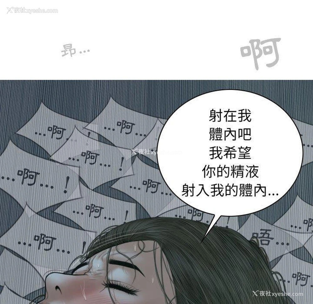 30P - 女性友人