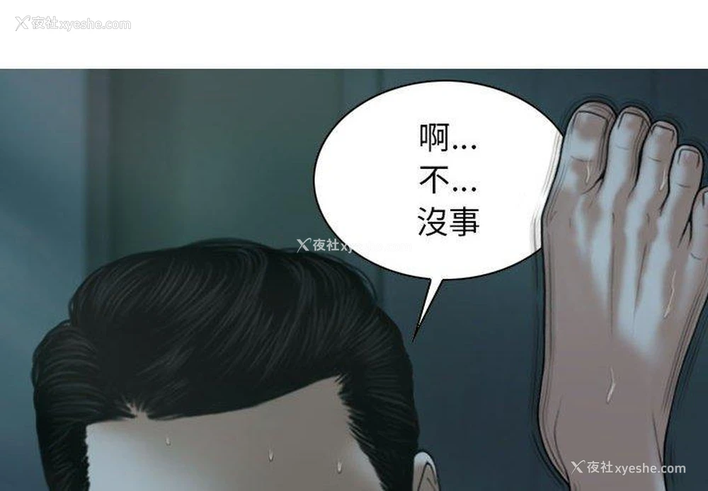 4P - 女性友人