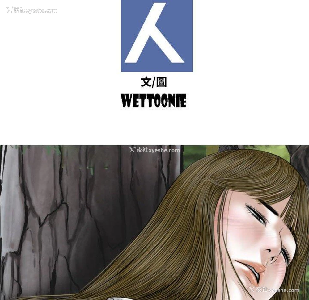 46P - 女性友人
