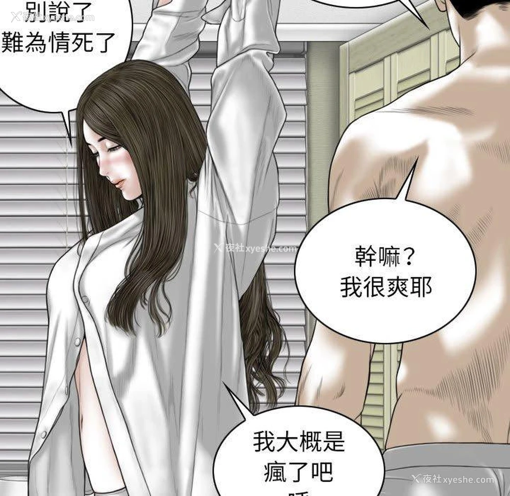 51P - 女性友人