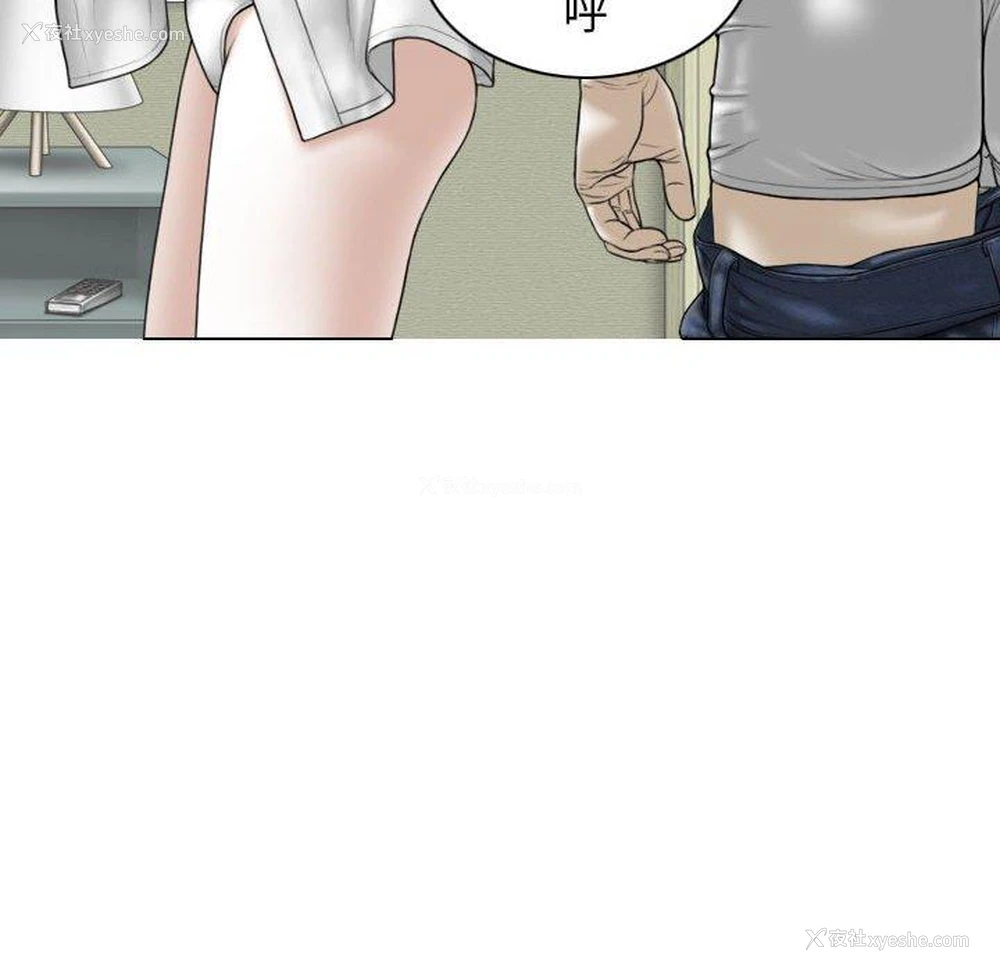 52P - 女性友人