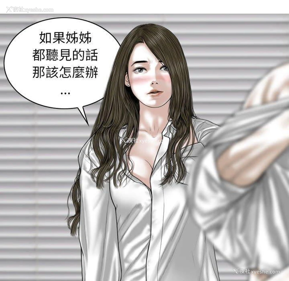 53P - 女性友人