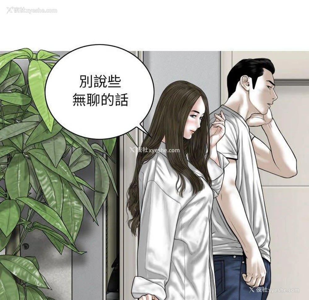 57P - 女性友人