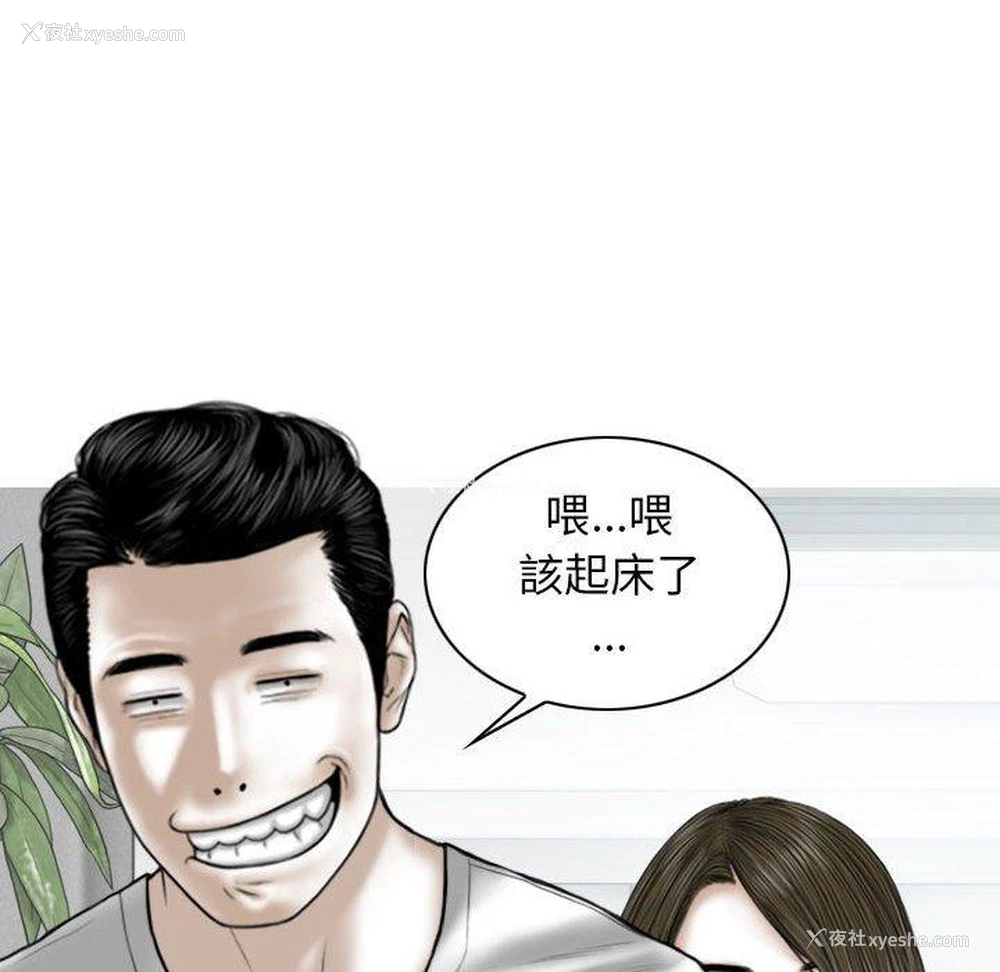 59P - 女性友人