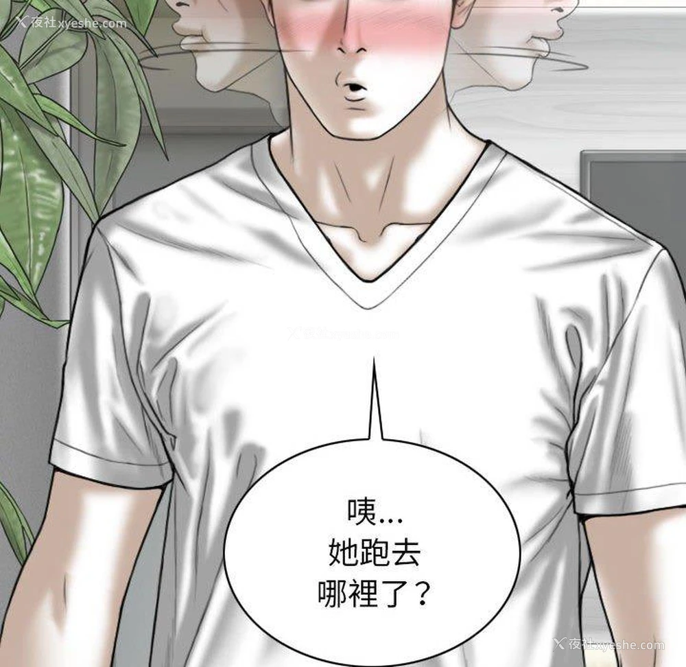 64P - 女性友人