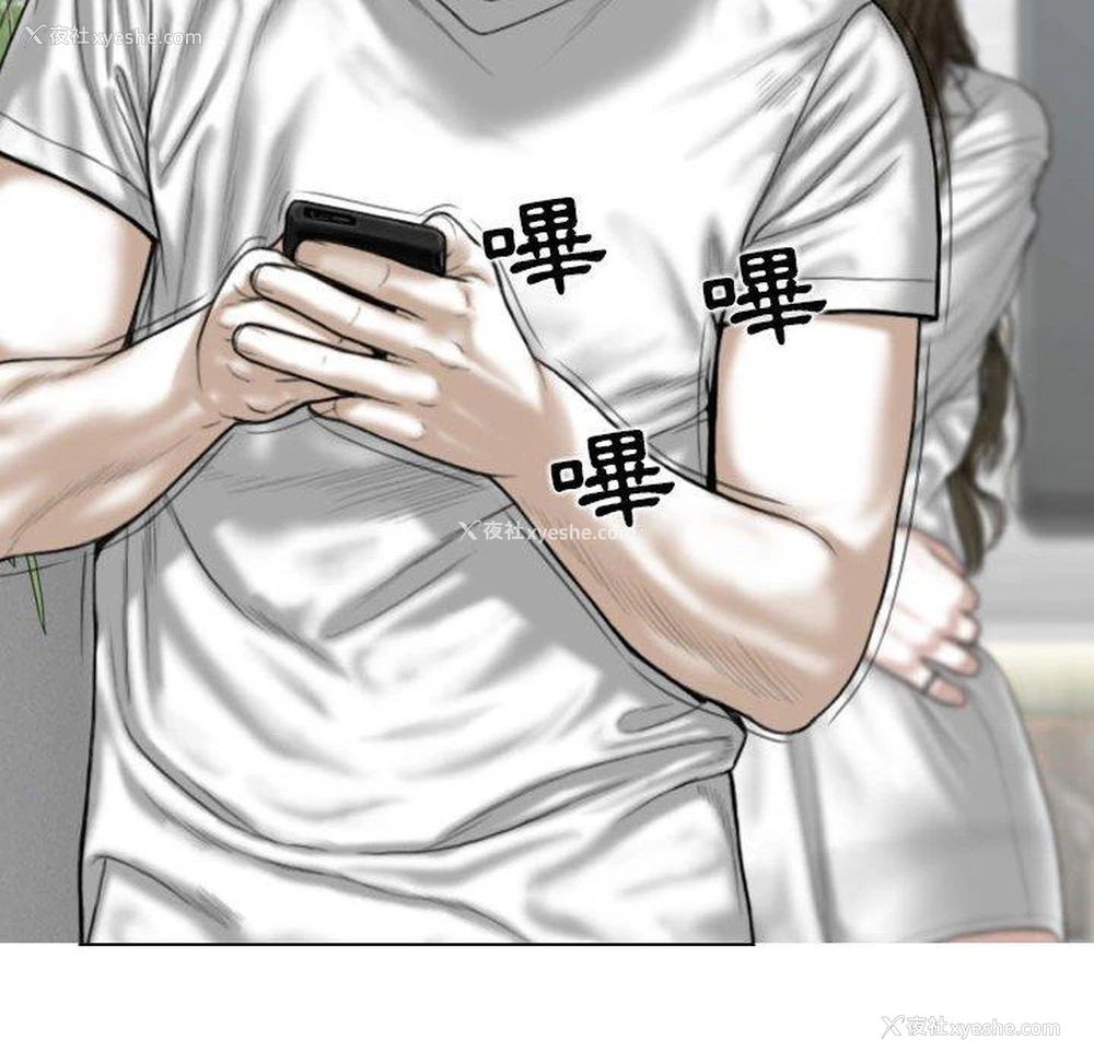 68P - 女性友人
