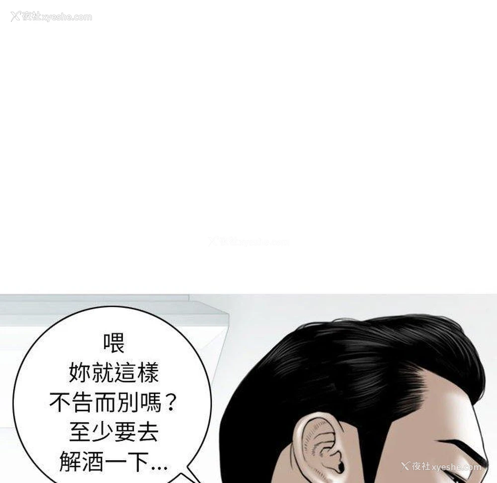 69P - 女性友人