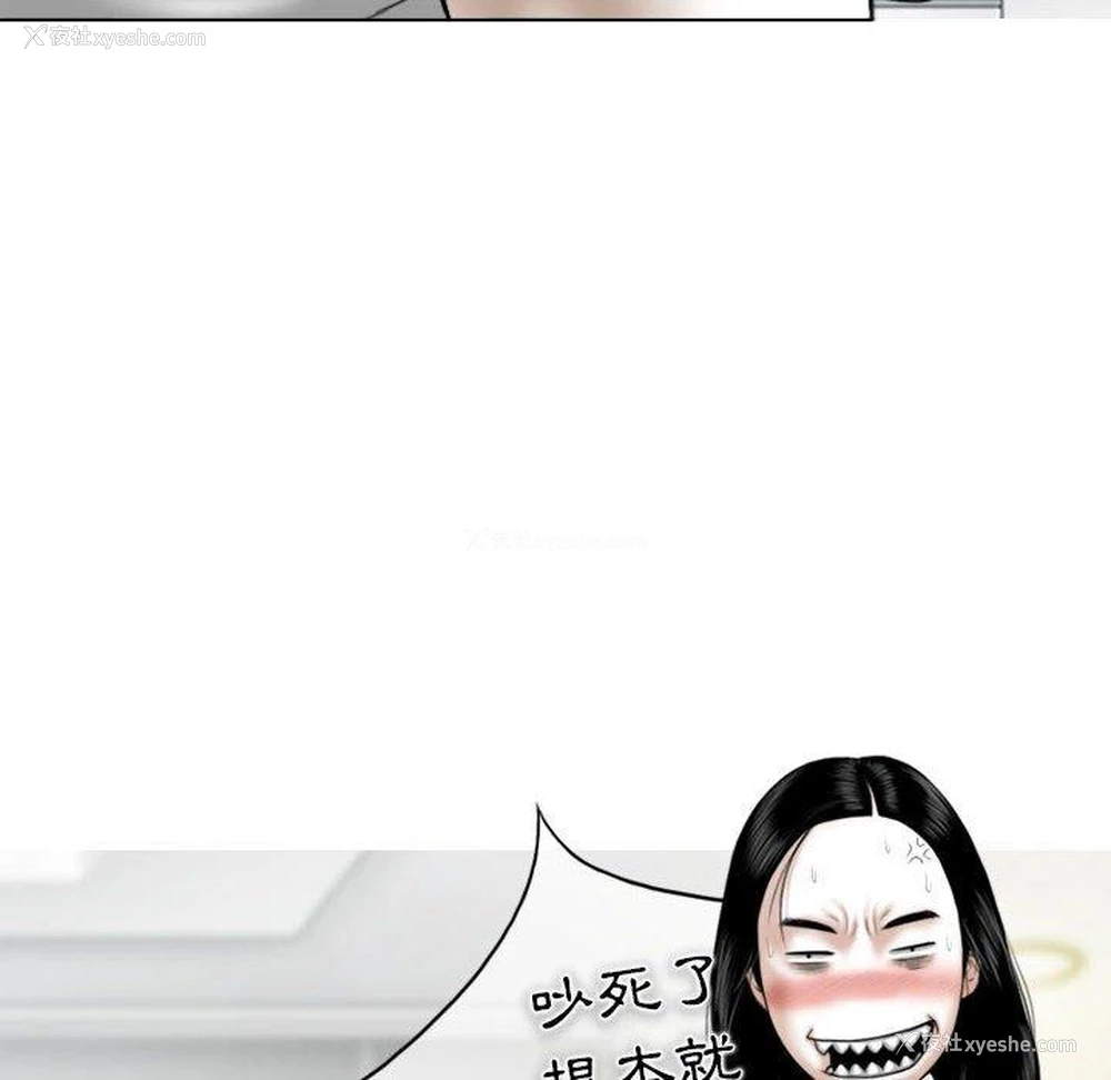 71P - 女性友人