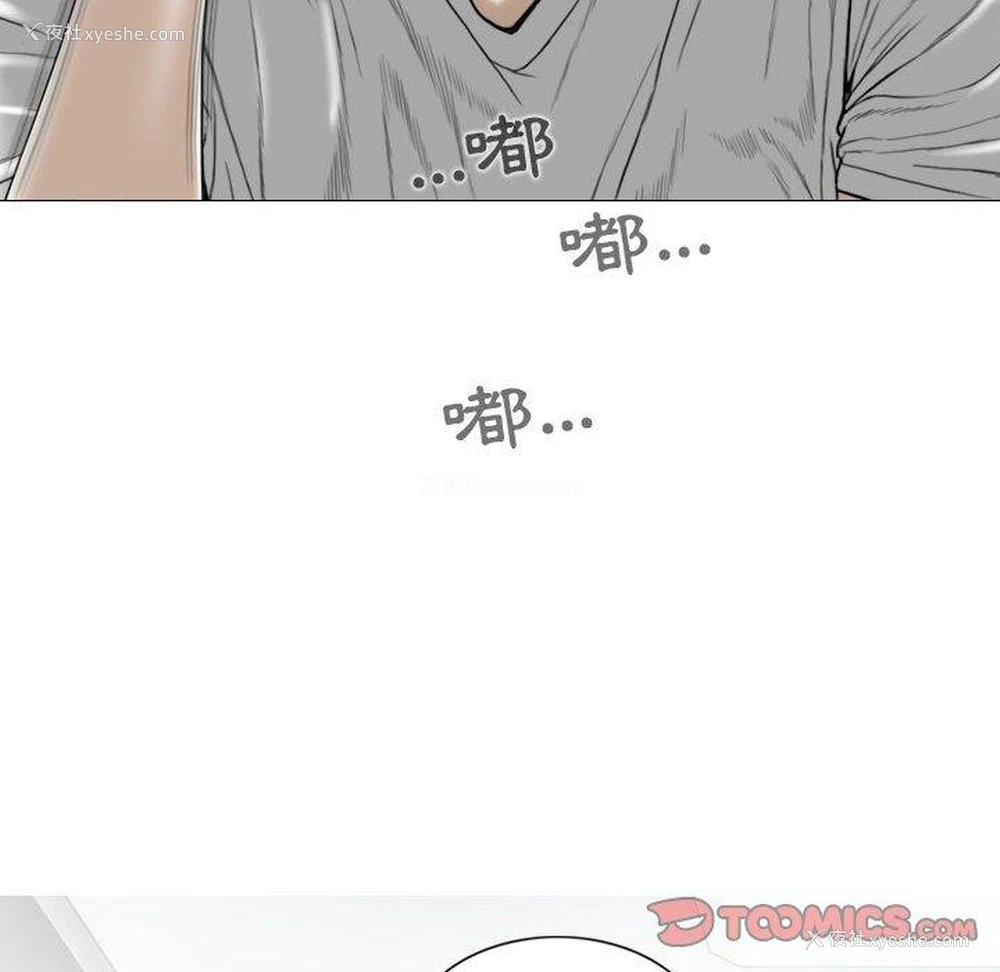 73P - 女性友人