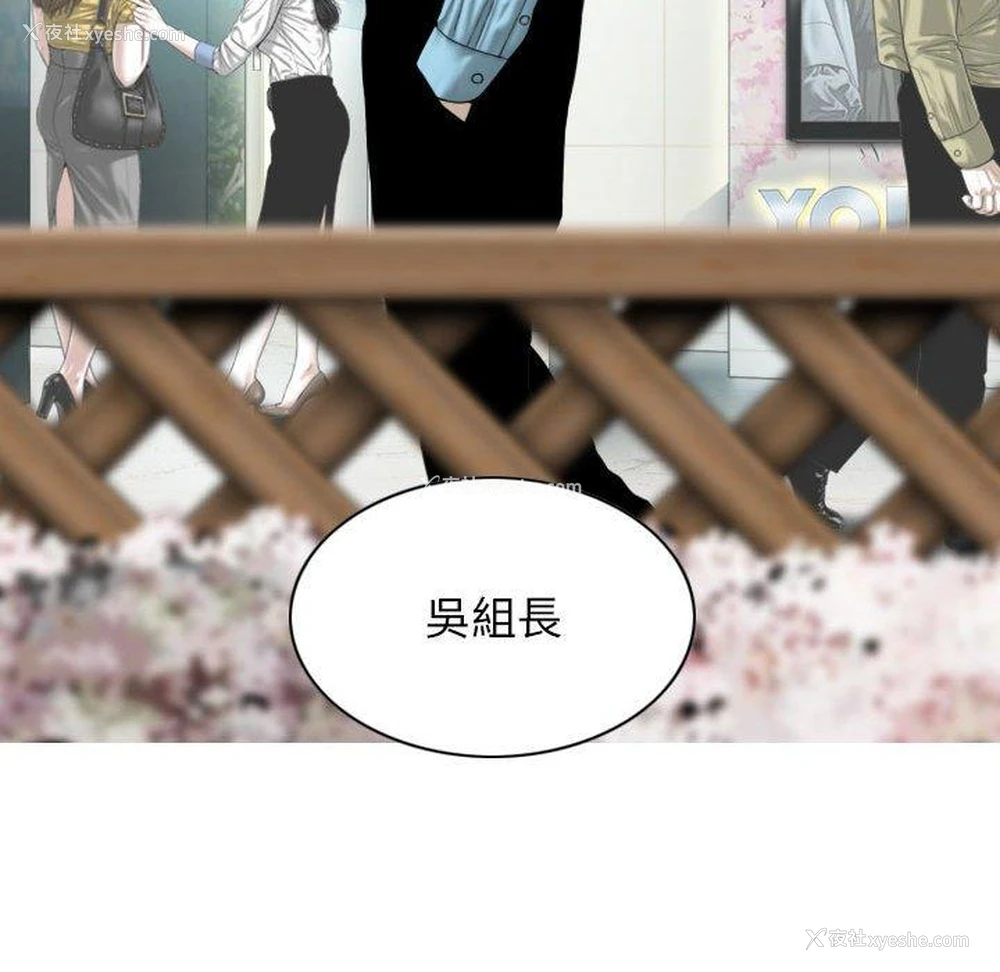 79P - 女性友人