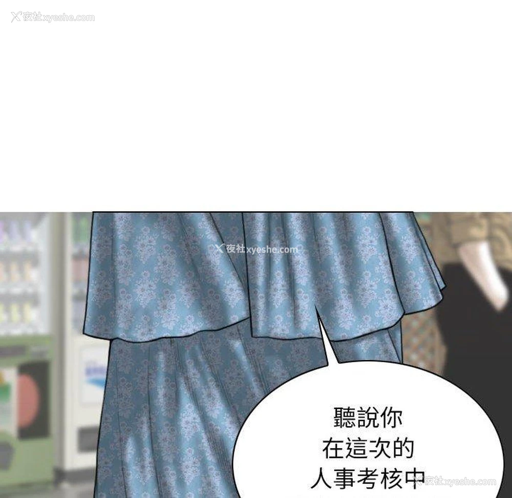 80P - 女性友人